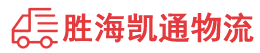 揭阳到淮安物流公司